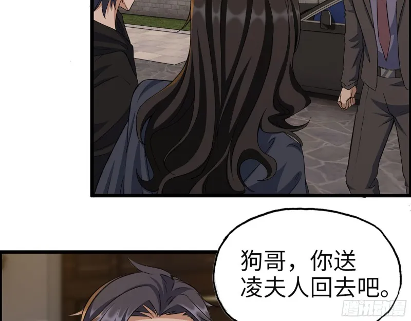 322- 我原谅她了 第50页