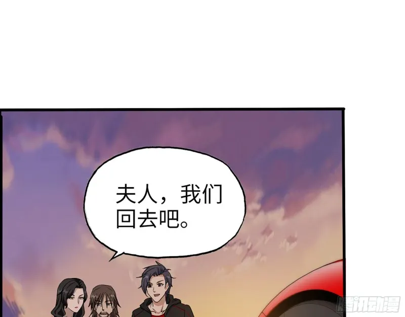 322- 我原谅她了 第52页