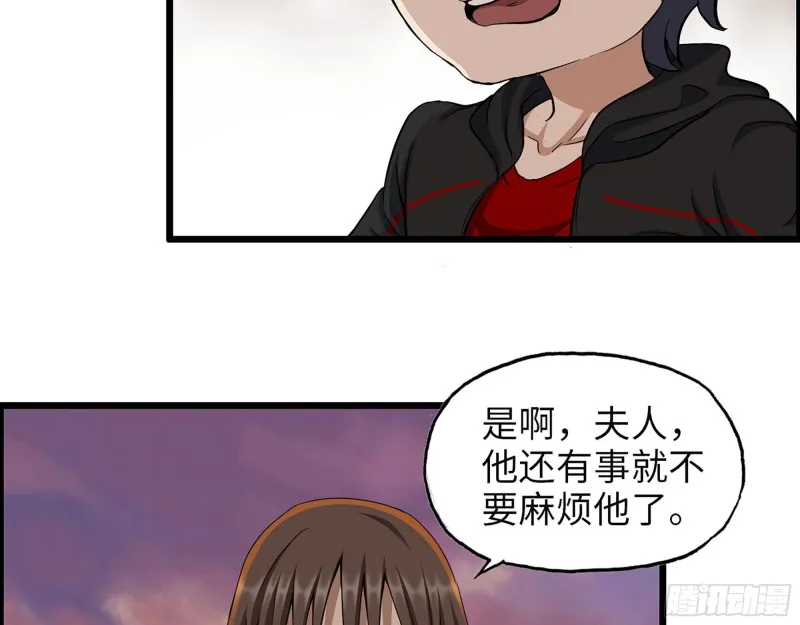 322- 我原谅她了 第57页