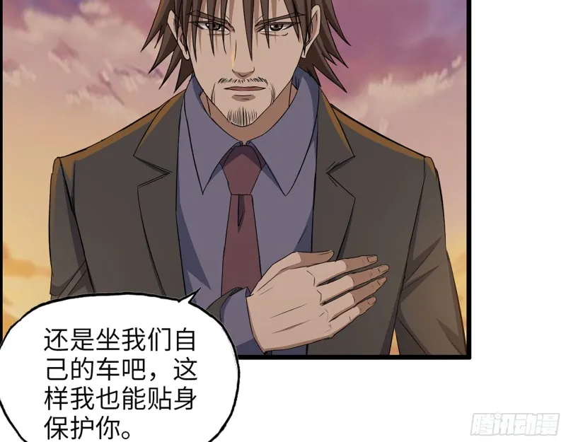 322- 我原谅她了 第58页