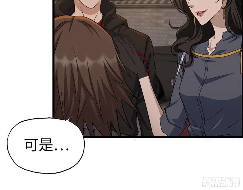 322- 我原谅她了 第61页