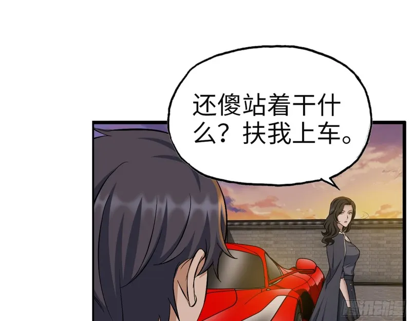 322- 我原谅她了 第62页
