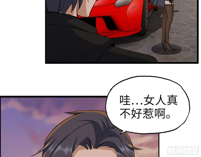 322- 我原谅她了 第63页
