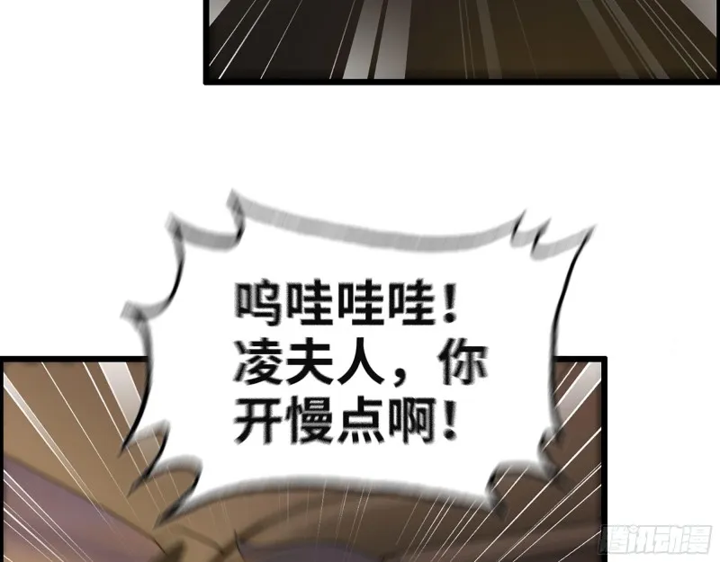 322- 我原谅她了 第66页