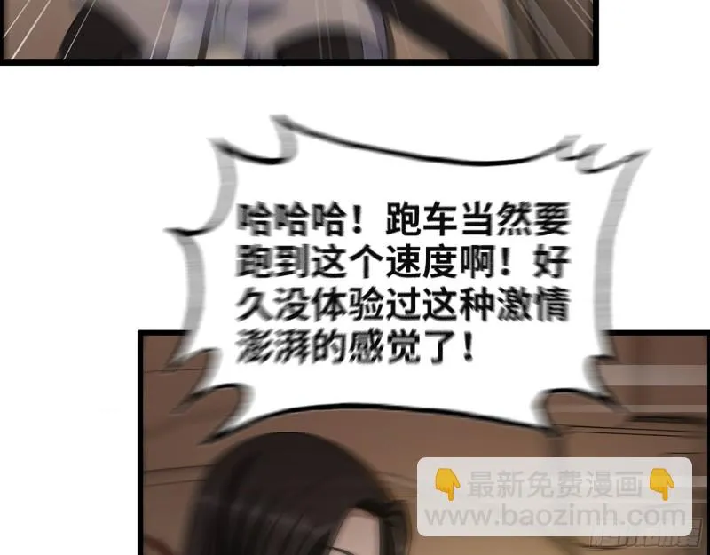 322- 我原谅她了 第68页