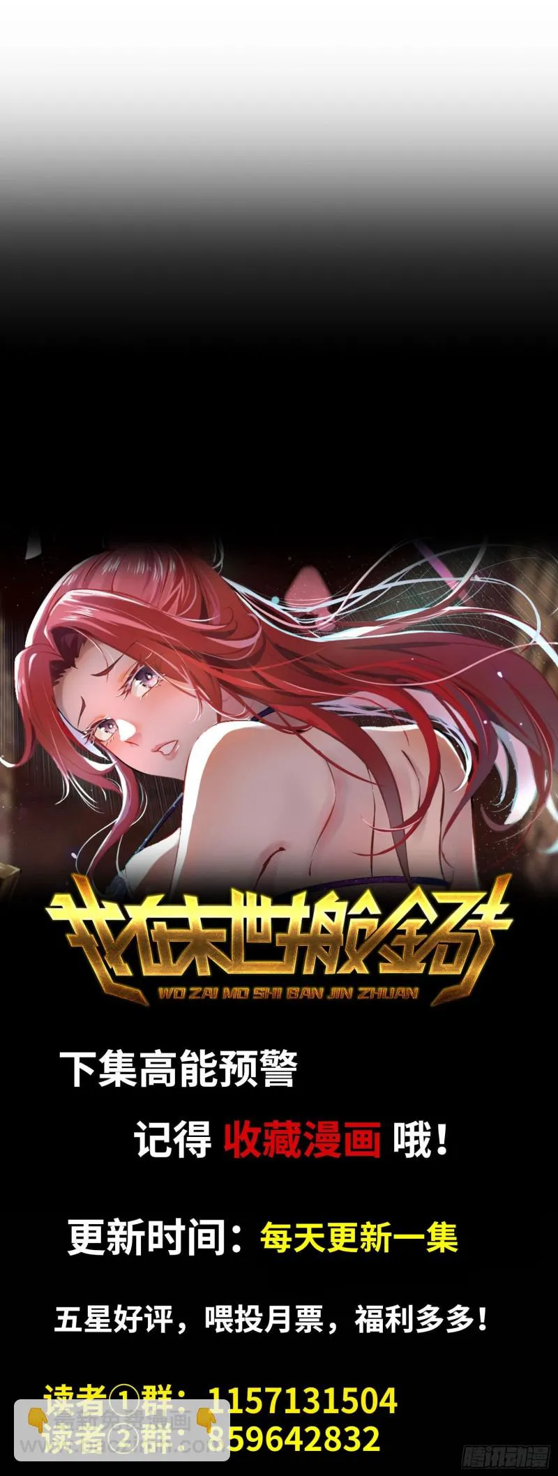 322- 我原谅她了 第72页