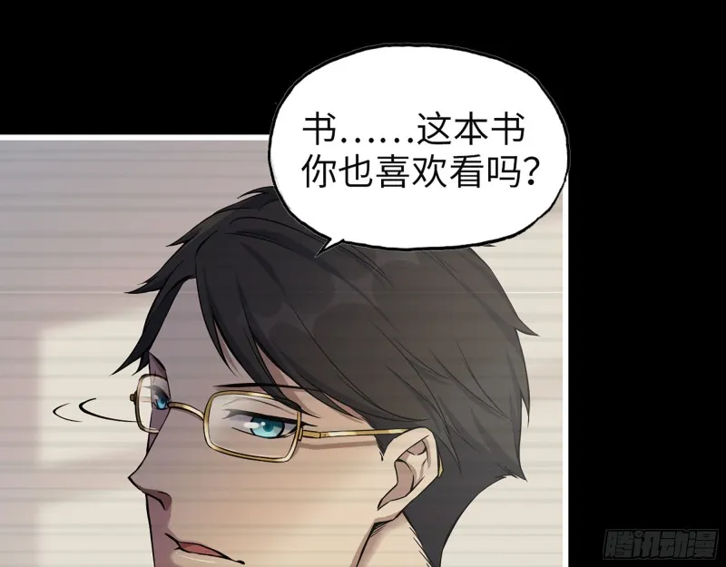 324- 爸妈，原谅我 第2页