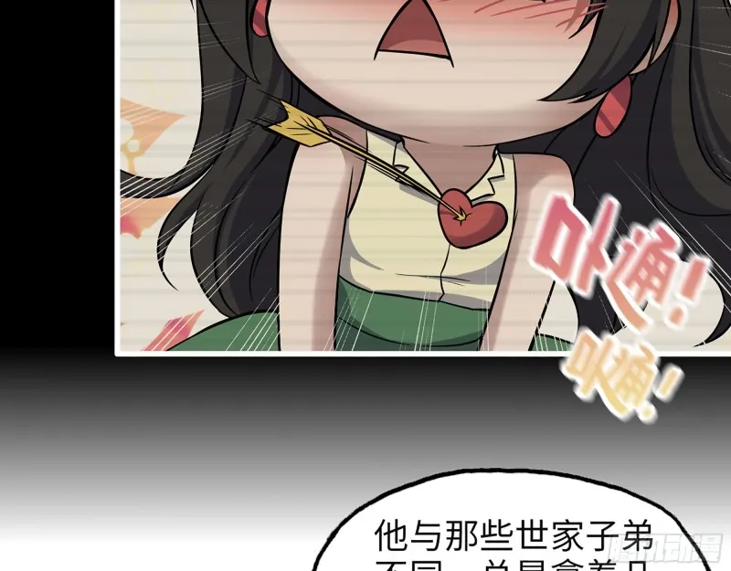 324- 爸妈，原谅我 第8页