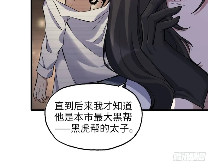 324- 爸妈，原谅我 第11页