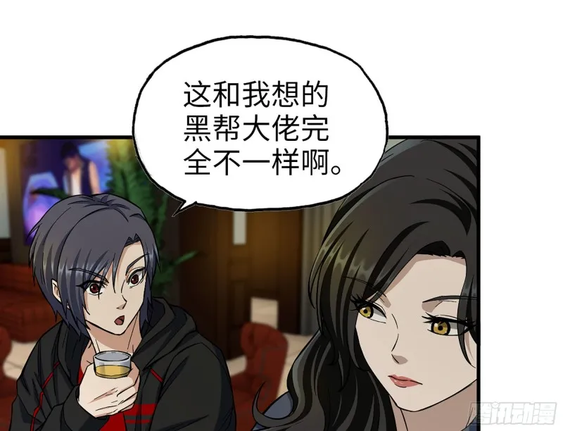 324- 爸妈，原谅我 第12页