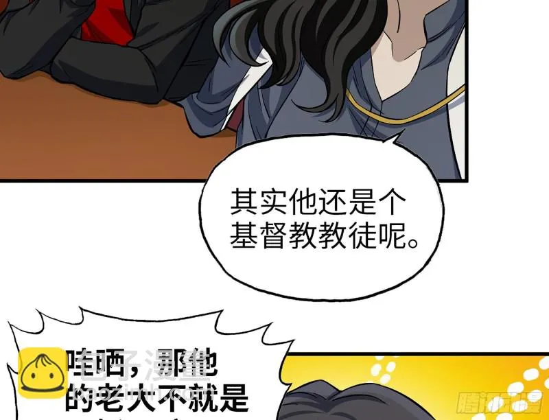 324- 爸妈，原谅我 第13页