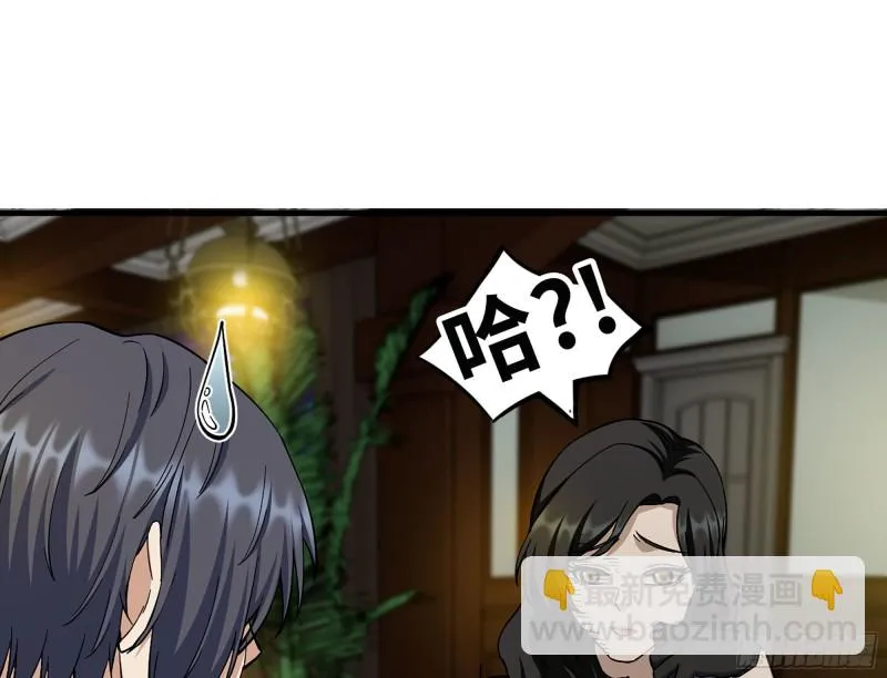 324- 爸妈，原谅我 第15页