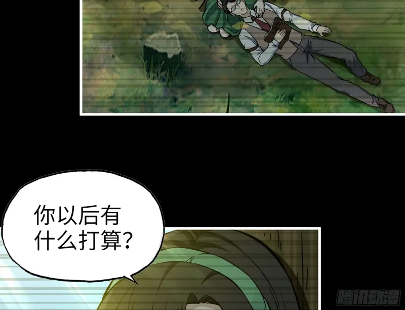 324- 爸妈，原谅我 第20页