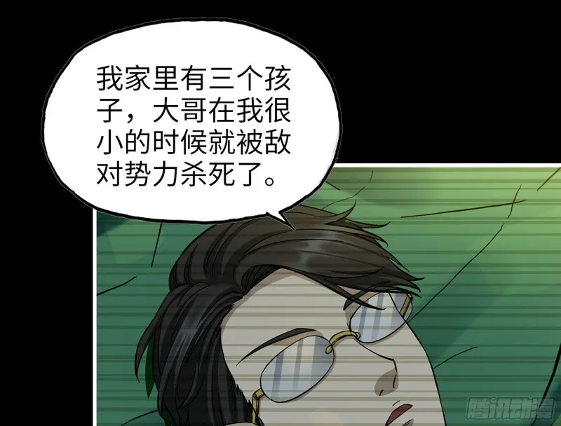 324- 爸妈，原谅我 第22页
