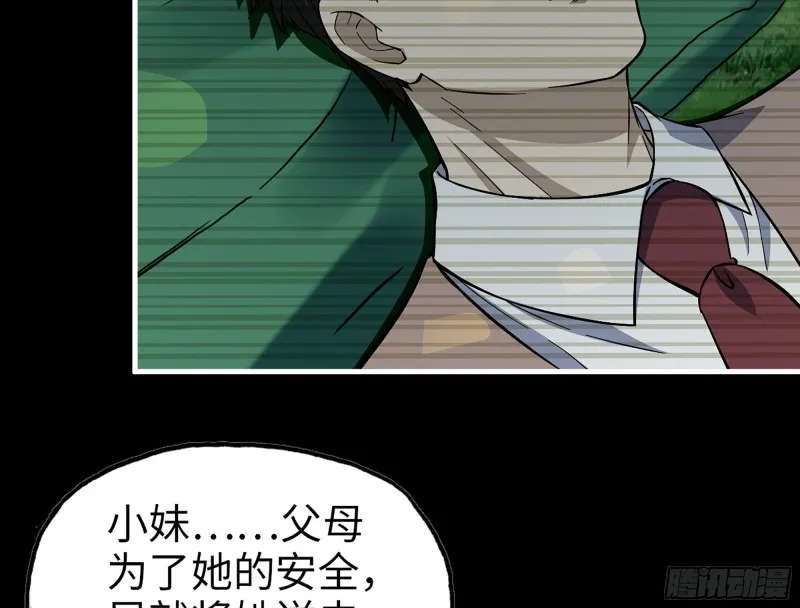 324- 爸妈，原谅我 第23页