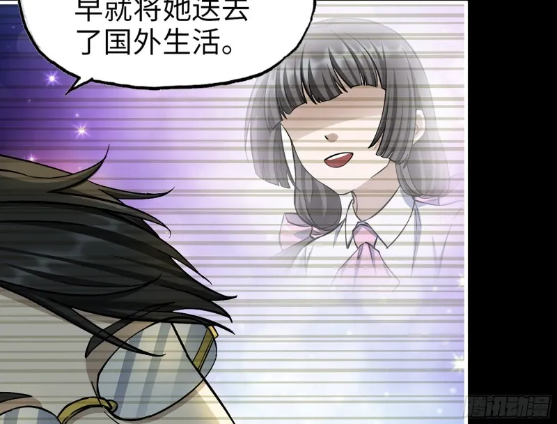 324- 爸妈，原谅我 第24页