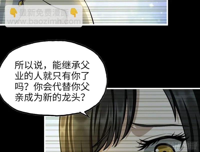 324- 爸妈，原谅我 第25页