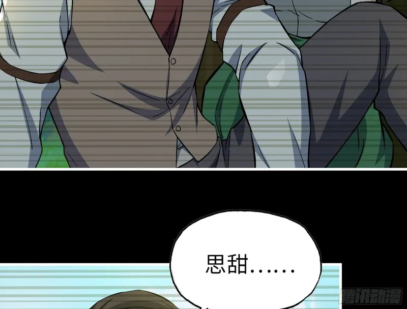 324- 爸妈，原谅我 第30页