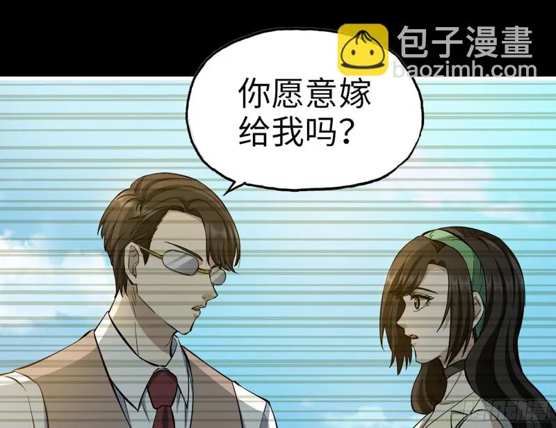 324- 爸妈，原谅我 第32页