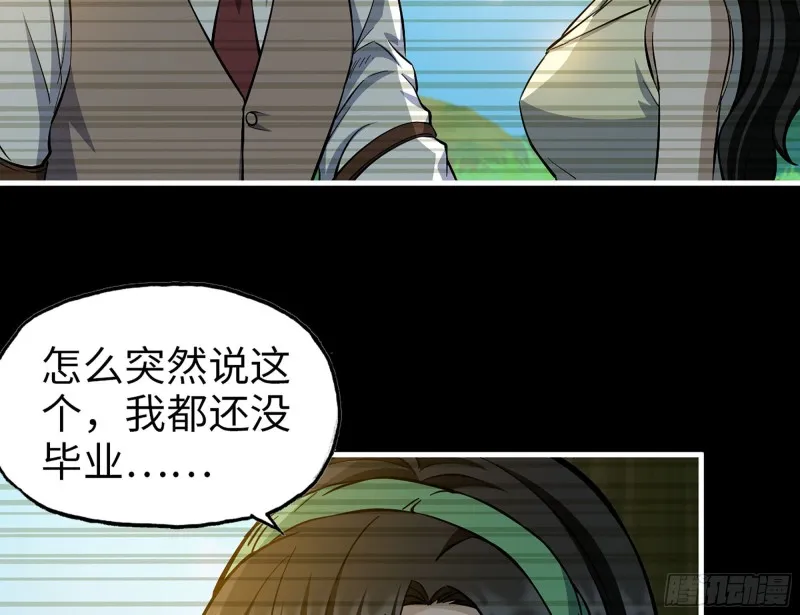 324- 爸妈，原谅我 第33页