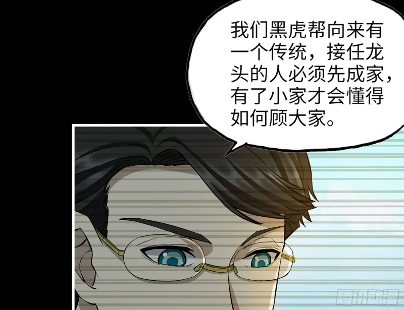 324- 爸妈，原谅我 第35页