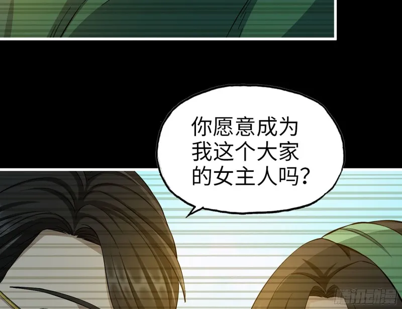 324- 爸妈，原谅我 第38页