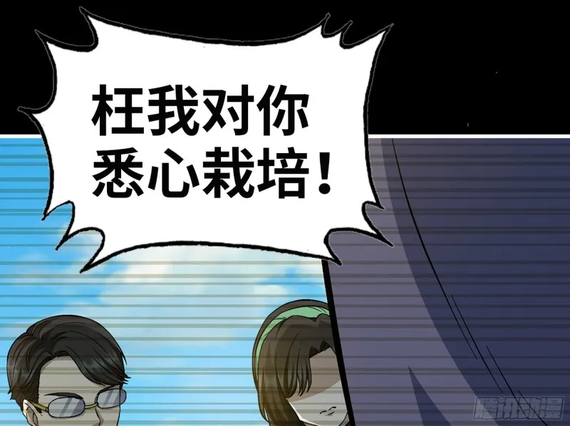 324- 爸妈，原谅我 第48页