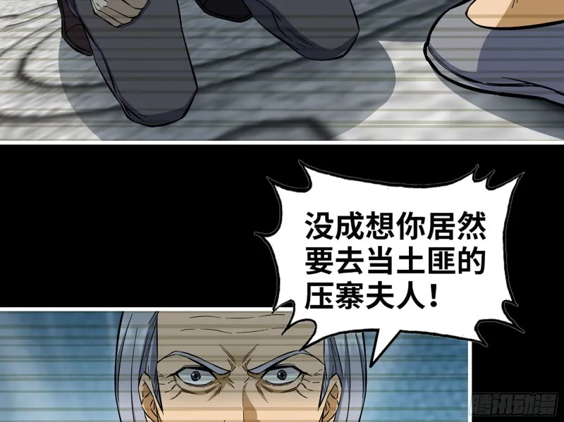 324- 爸妈，原谅我 第50页