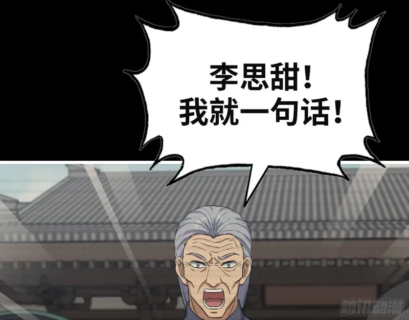 324- 爸妈，原谅我 第58页