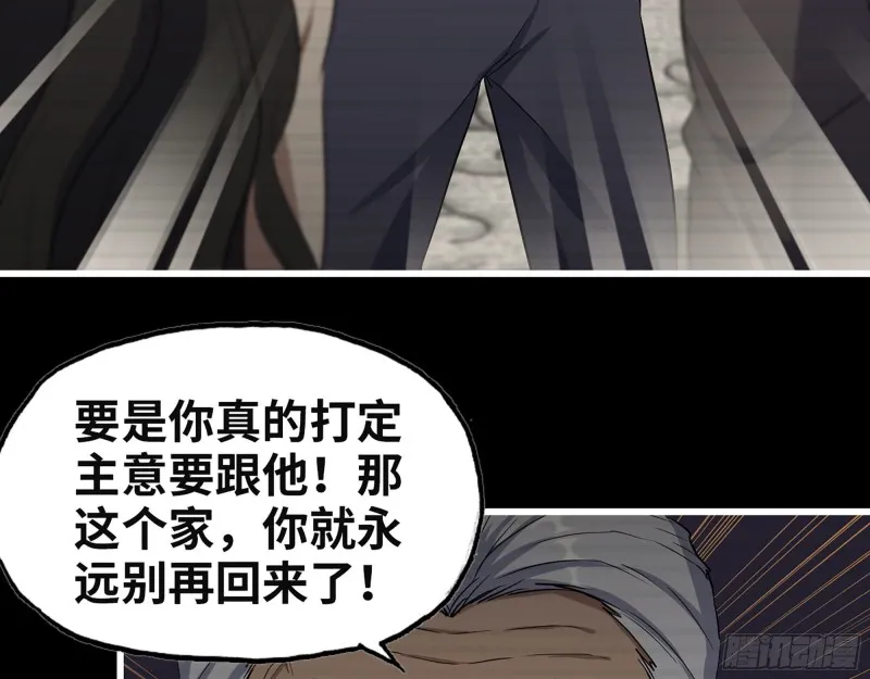 324- 爸妈，原谅我 第60页
