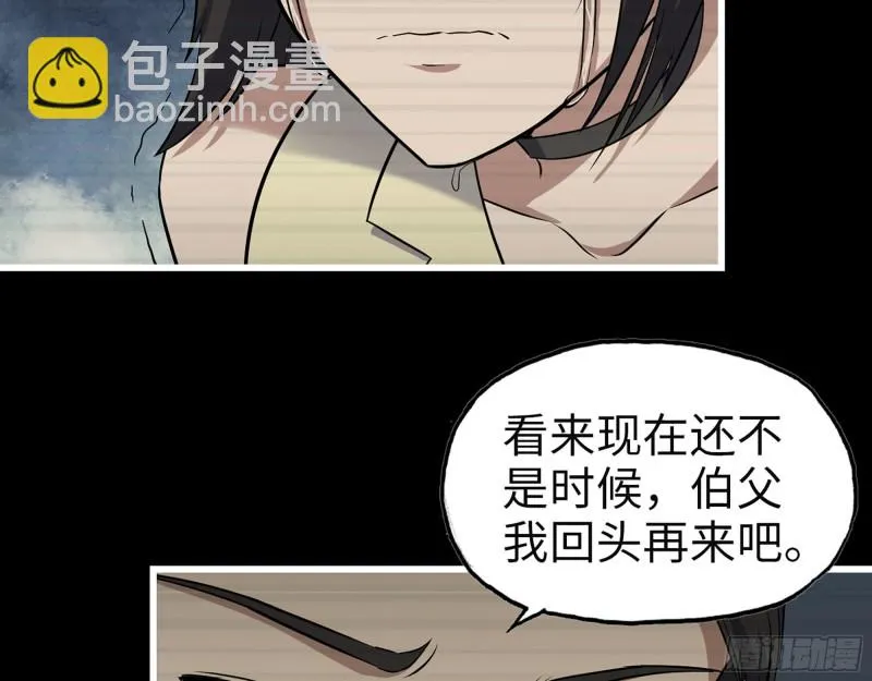 324- 爸妈，原谅我 第63页