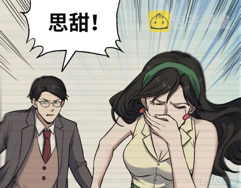 325- 他的承诺 第10页