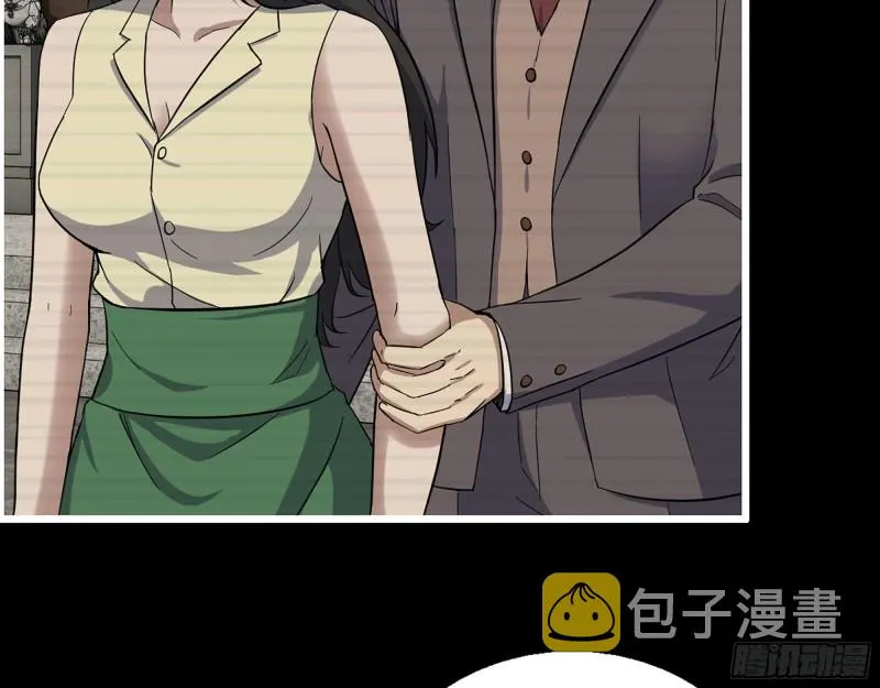 325- 他的承诺 第23页