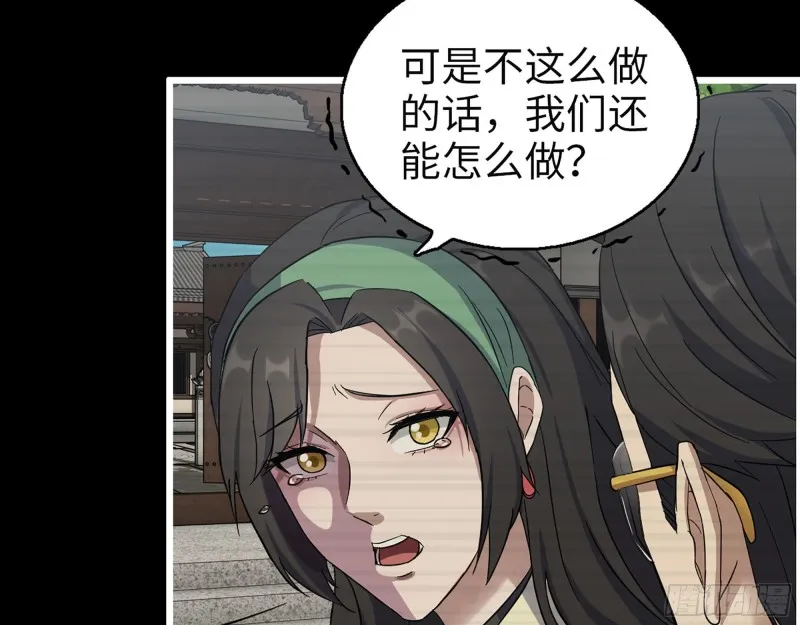 325- 他的承诺 第24页