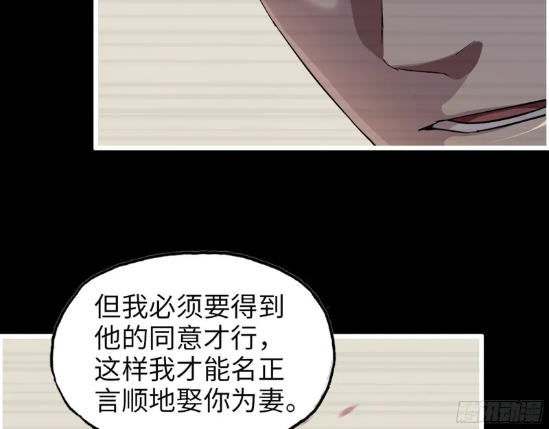 325- 他的承诺 第28页