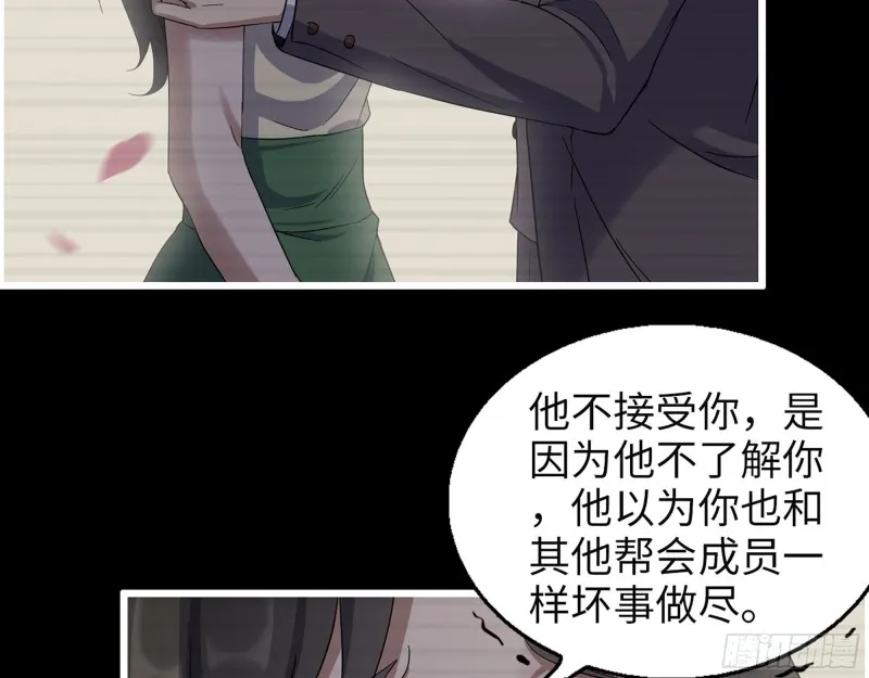 325- 他的承诺 第30页