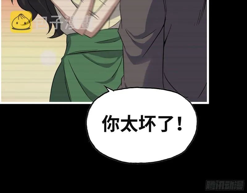 325- 他的承诺 第41页