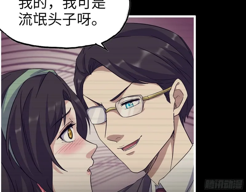 325- 他的承诺 第44页