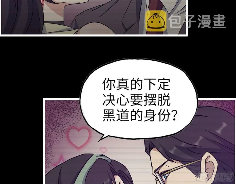 325- 他的承诺 第45页