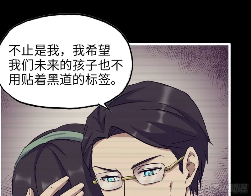 325- 他的承诺 第47页
