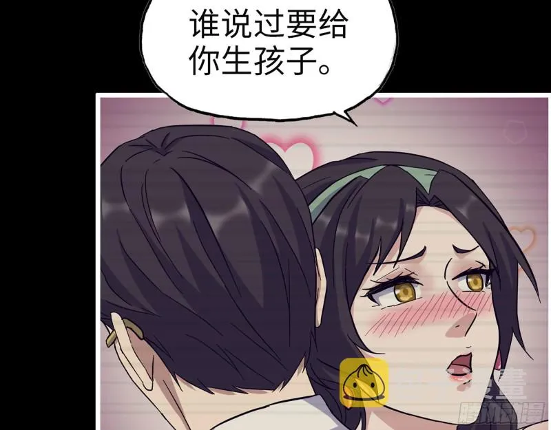 325- 他的承诺 第49页