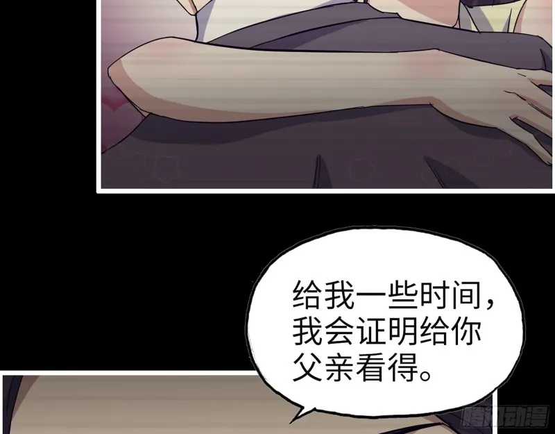 325- 他的承诺 第50页