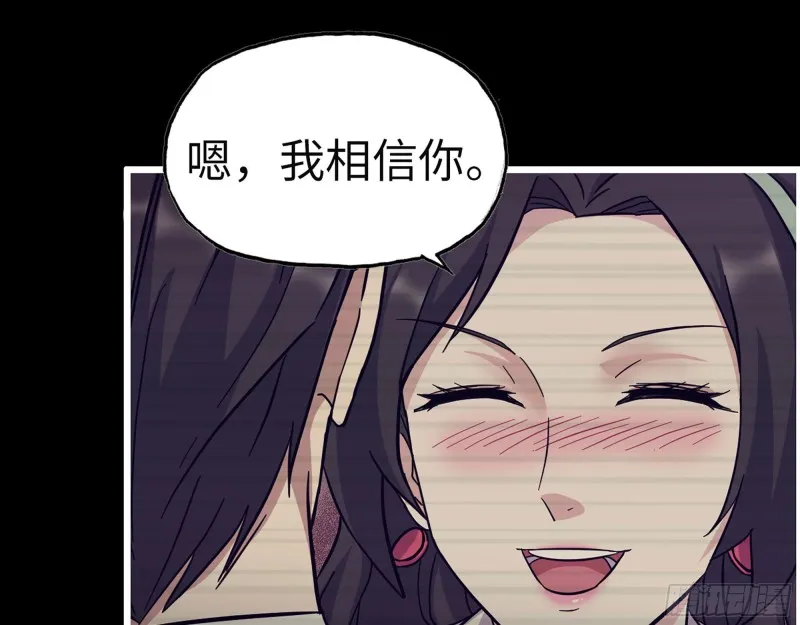 325- 他的承诺 第52页