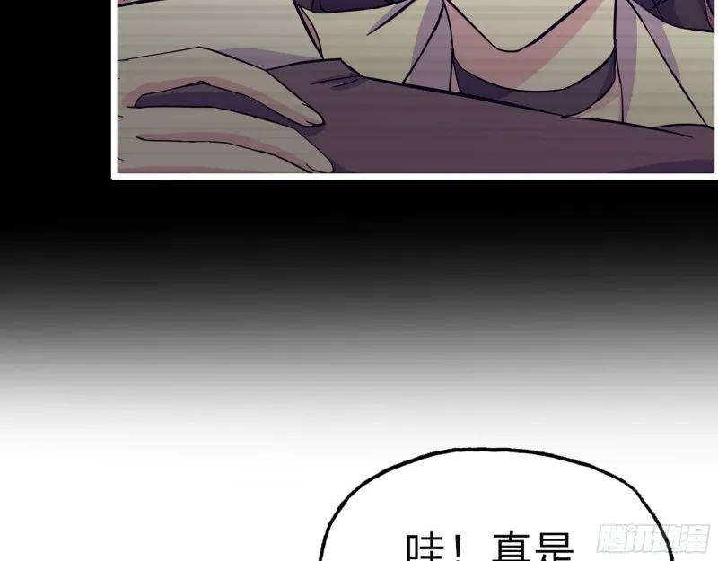325- 他的承诺 第53页