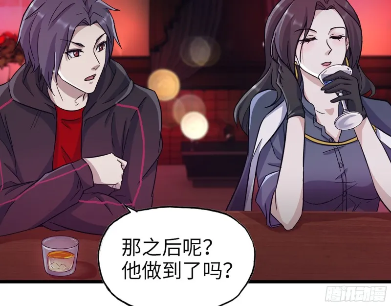 325- 他的承诺 第56页