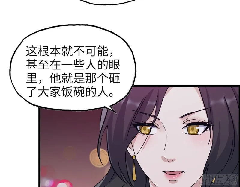 325- 他的承诺 第57页