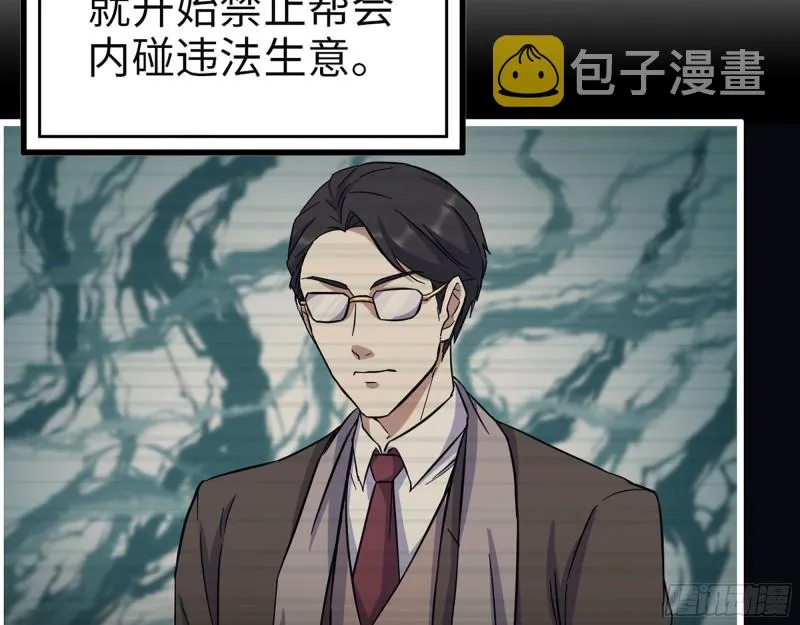 325- 他的承诺 第59页