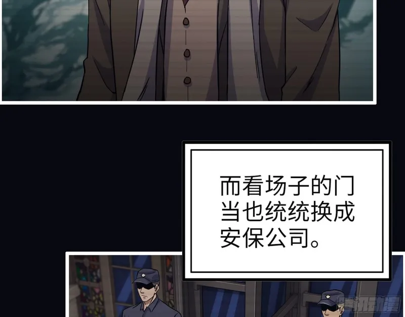 325- 他的承诺 第60页