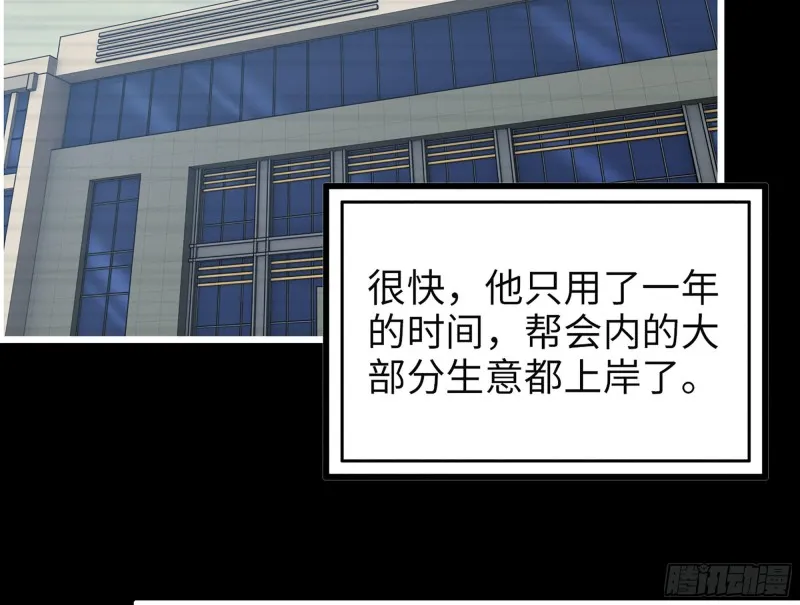 325- 他的承诺 第63页