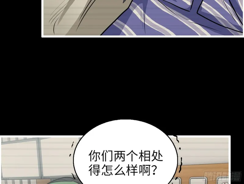 325- 他的承诺 第68页